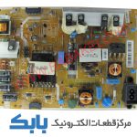 POWER SAMSUNG 40J5950