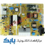 POWER SAMSUNG 40M5850