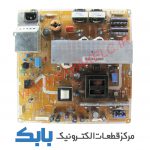 POWER SAMSUNG 43D450