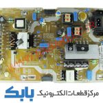 POWER SAMSUNG 43M5890