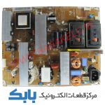 POWER SAMSUNG 46C530