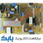 POWER SAMSUNG 48H5270