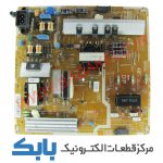 POWER SAMSUNG 48H6400 POWER SAMSUNG 48H6490