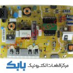 POWER SAMSUNG 48K6950