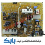 POWER SAMSUNG 49H6360