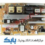 POWER SAMSUNG 46B651