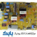 POWER SAMSUNG 49K6920