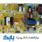 POWER SAMSUNG 49M5950