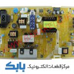 POWER SAMSUNG 49N5300AK POWER SAMSUNG 49N5950 POWER SAMSUNG 49N5000 POWER SAMSUNG 49N5980