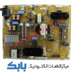 POWER SAMSUNG 50F5500