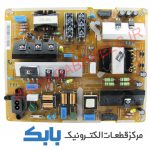 POWER SAMSUNG 55KU7970