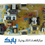 POWER SAMSUNG 55M6975