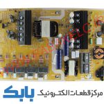 POWER SAMSUNG 55M9995