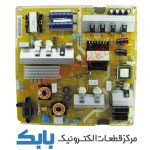 POWER SAMSUNG 55MU7350