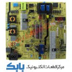 POWER SNOWA 50S44BLD