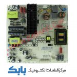 POWER SNOWA 55S37 POWER SNOWA 55S39