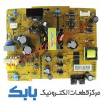 POWER XVISION 48XL545