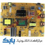 POWER XVISION 48XLU715