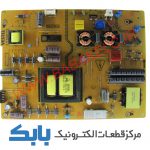 POWER XVISION 49XLU825