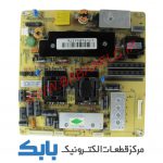 POWER XVISION XS5020