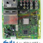 MAIN XVISION 32LX80Y