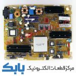 POWER SAMSUNG 40C6000