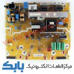 POWER SAMSUNG 51F4900