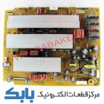 PLASMA Y LG 50PW350R