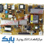 POWER SAMSUNG 46D6000