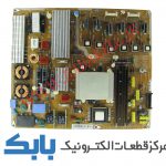 POWER SAMSUNG 40B7000