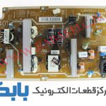 POWER SAMSUNG 40D503