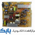 POWER SAMSUNG 46ES7500R