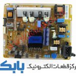 POWER SAMSUNG 46H5303