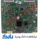 TFT SAMSUNG 46EH6920