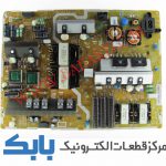 POWER SAMSUNG 50JS7200K