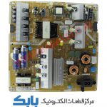 POWER SAMSUNG 50MU7980