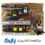 POWER SAMSUNG 51E4950