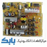 POWER SAMSUNG 55D8000