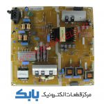 POWER SAMSUNG 55H6400AR