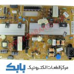 POWER SAMSUNG 55H6430