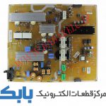 POWER SAMSUNG 55HU8850