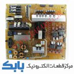 POWER SAMSUNG 65JU7500