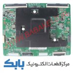 TFT SAMSUNG 50JS7200