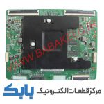 TFT SAMSUNG 50JU6990