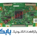 TFT PANASONIC 32LR11