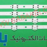 بک لایت ال جی 49LJ اصلی