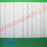 بک لایت پاناسونیک 55DX650