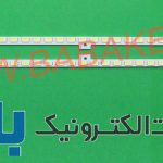 بک لایت سامسونگ 32D (44LED)