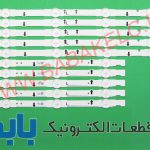 بک لایت سامسونگ 40H اصلی