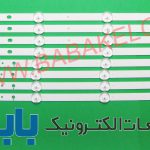 بک لایت سامسونگ 46H اصلی